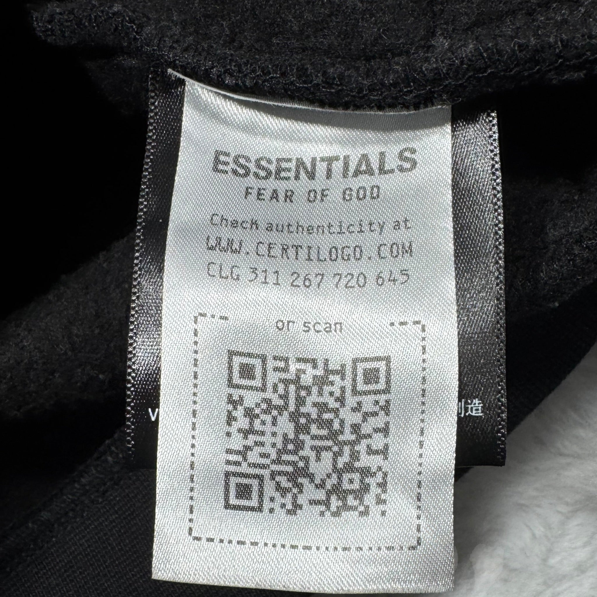 Sweat Essentials (S)