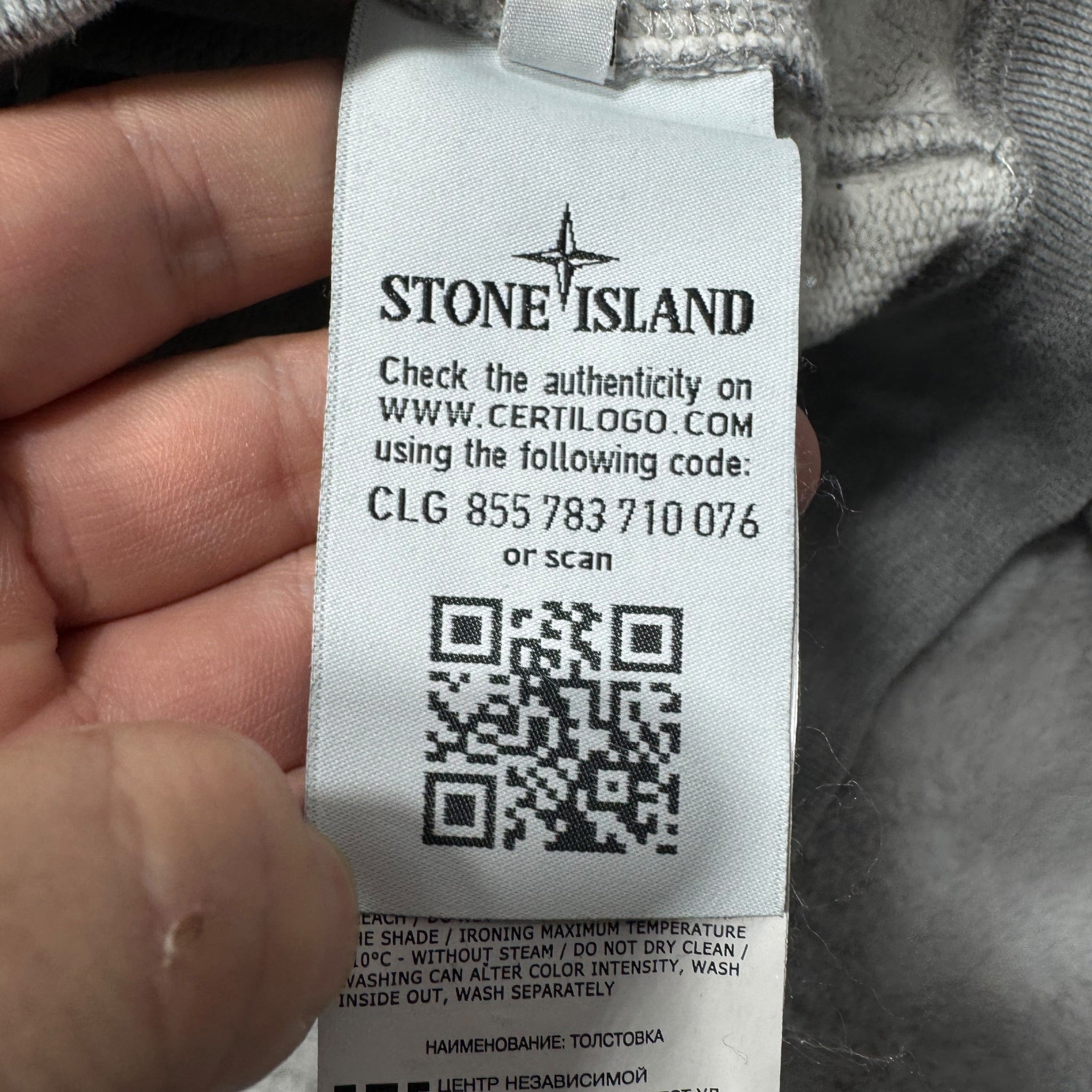 Sweat Stone Island (S)