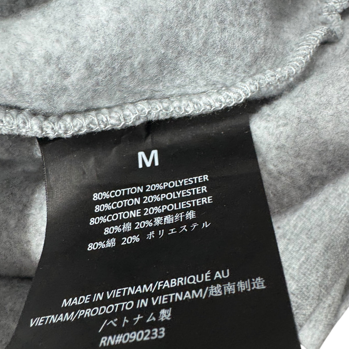 Sweat Essentials (M)