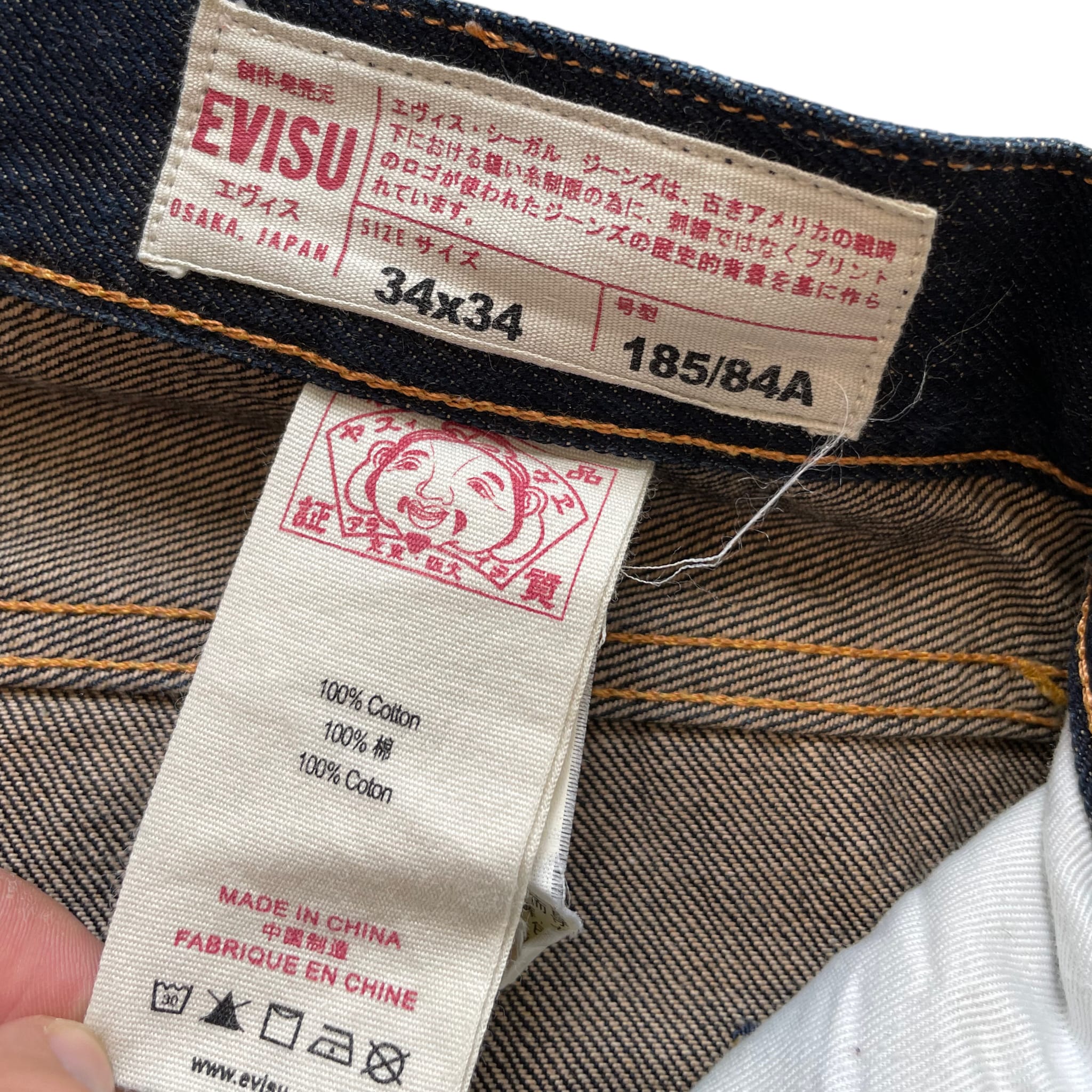 Jean Evisu seagull vintage (L)