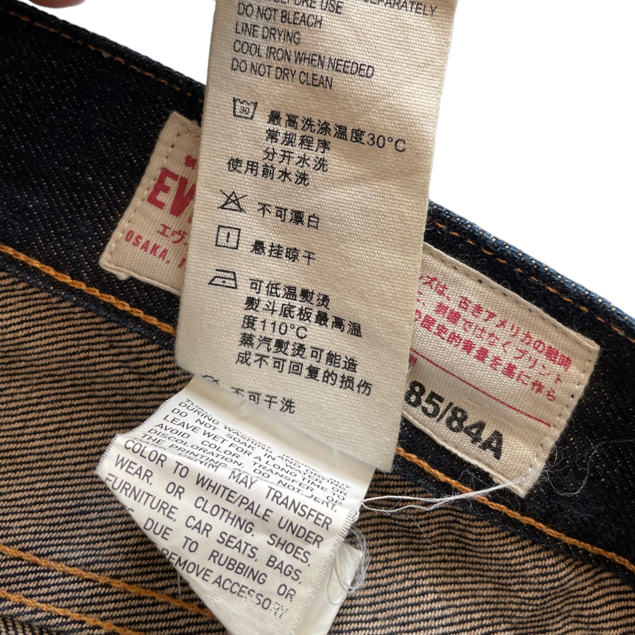 Evisu vintage seagull jeans (L)