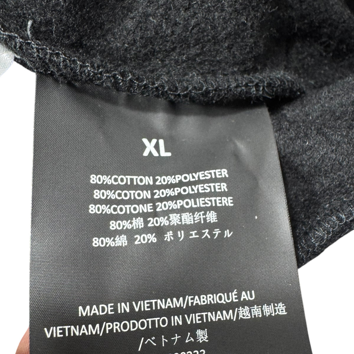 Sweat Essentials (XL)