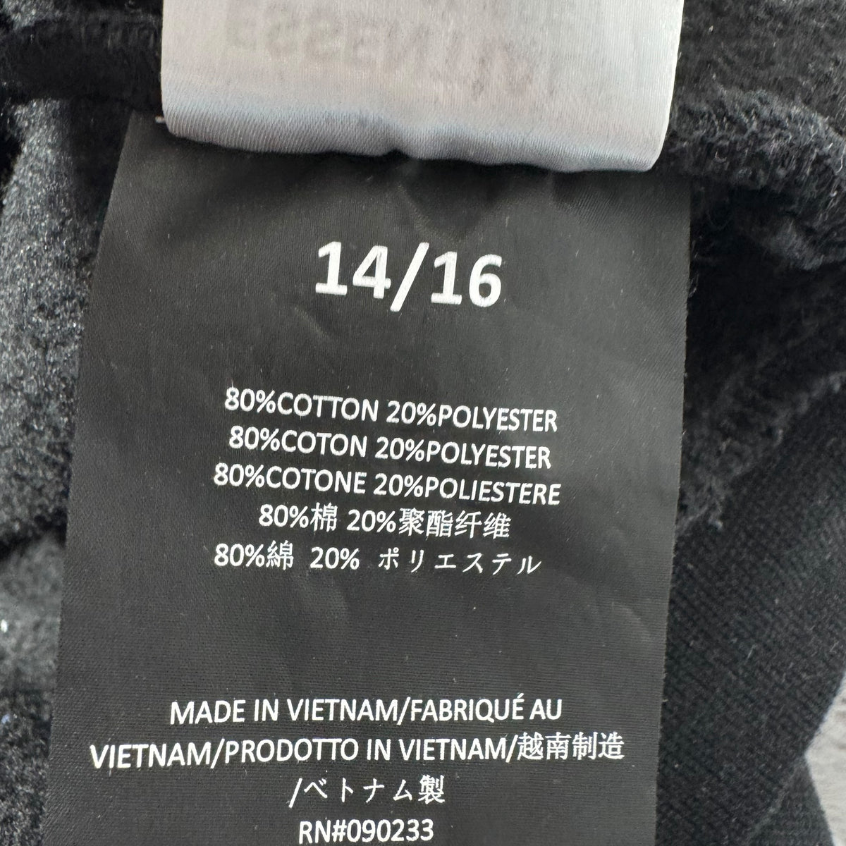 Sweat Essentials (14 ANS)