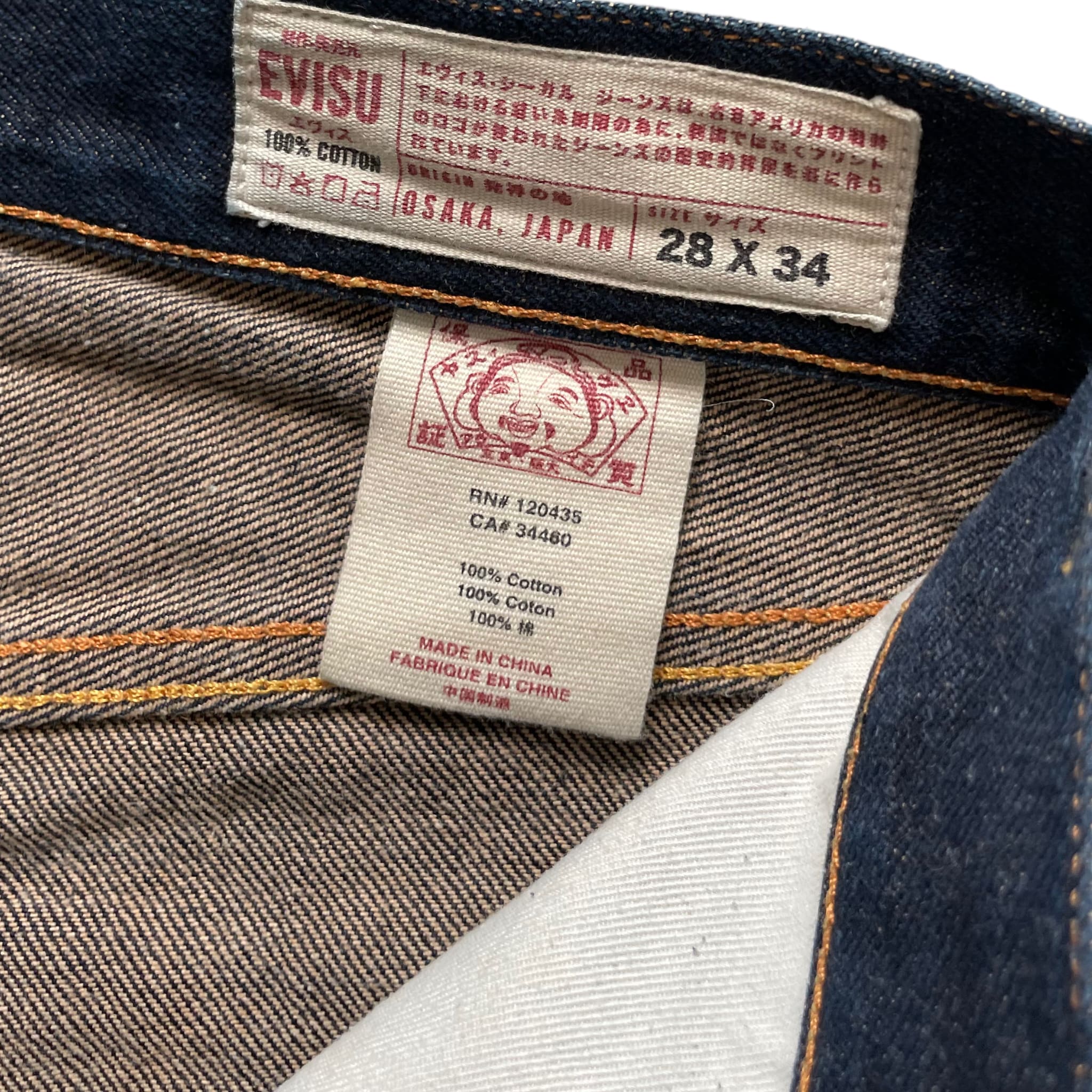 Jean Evisu daicock vintage (XS)