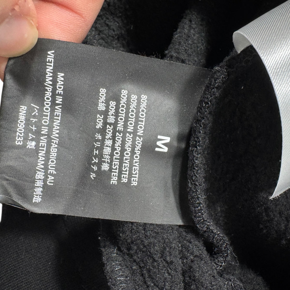 Sweat Essentials (M)
